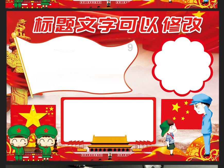她的故事