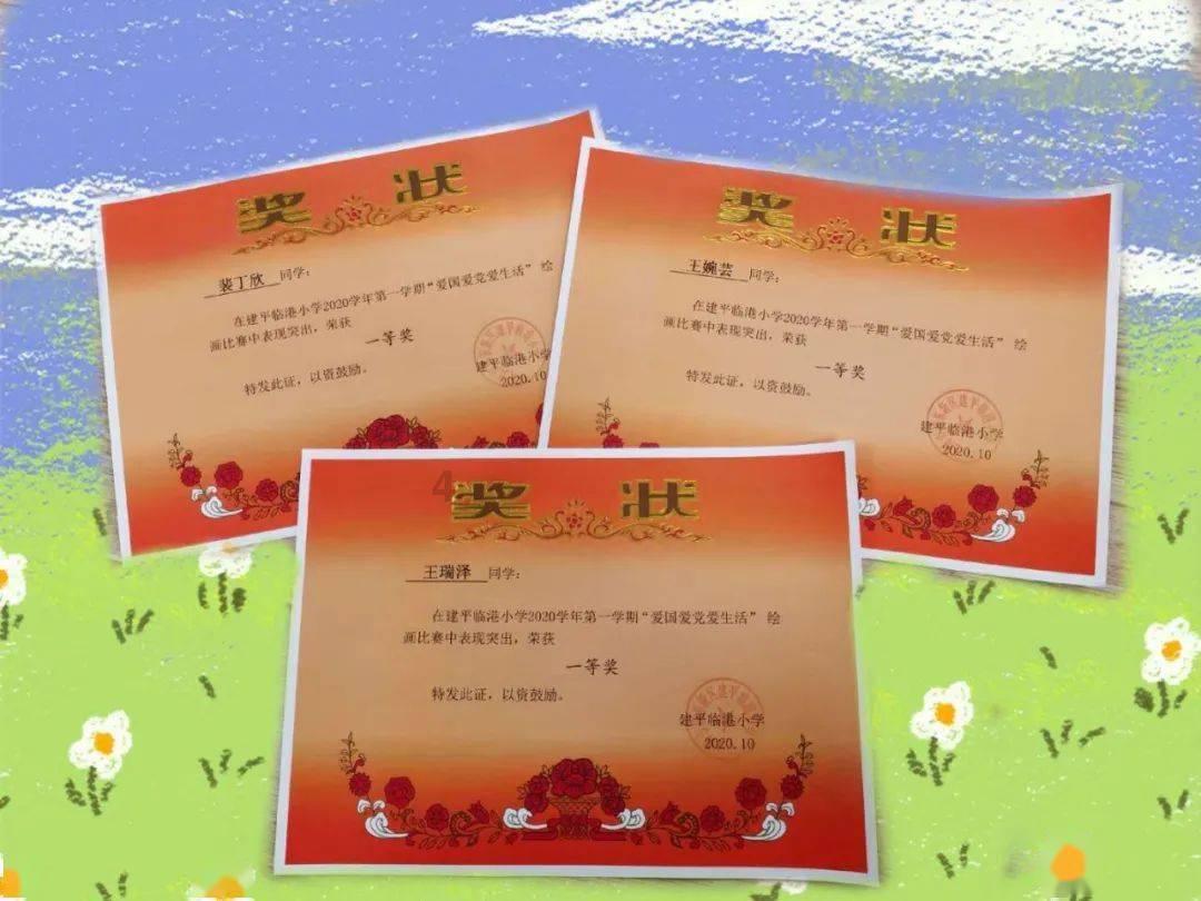 赞美竹叶青的句子游戏画面